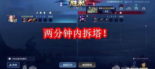  昂热门将多次神扑零封对手攻击  
